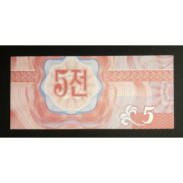 North Korea 5 Chon 1995 UNC