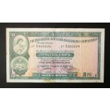 Hong Kong 10 Dollars 1982 HSBC F+