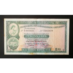 Hong Kong 10 Dollars 1982 HSBC F+
