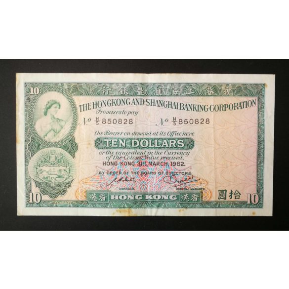 Hong Kong 10 Dollars 1982 HSBC F+