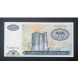 Azerbaijan 10 Manat 1993 UNC-