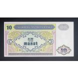Azerbaijan 10 Manat 1993 UNC-