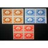 Magyarország 1949 UPU C 4-es tömb ** postatiszta A 