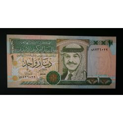 Jordan 1 Dinar 1996 Unc