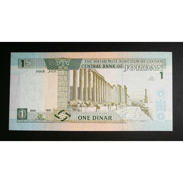 Jordan 1 Dinar 1996 Unc
