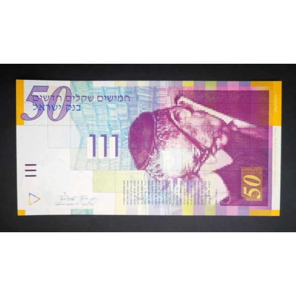 Izrael 50 Sheqalim 1999 UNC