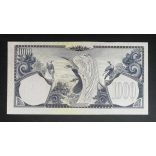 Indonesia 1000 Rupiah 1959 UNC