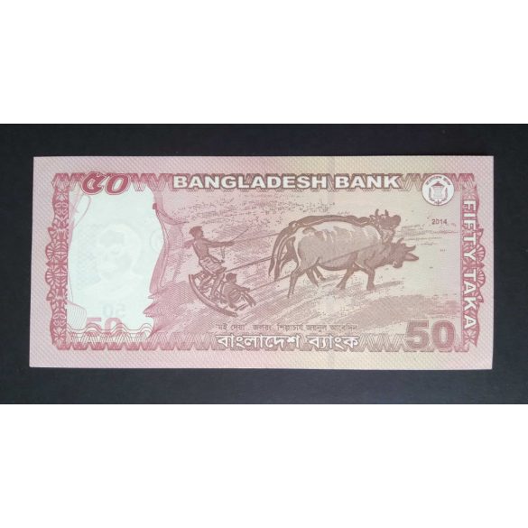 Bangladesh 50 Taka 2014 UNC -