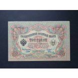 Oroszország 3 Rubel 1905/12 Shipov, E. Rodionov VF