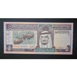 Szaúd-Arábia 5 Riyals 1983 UNC