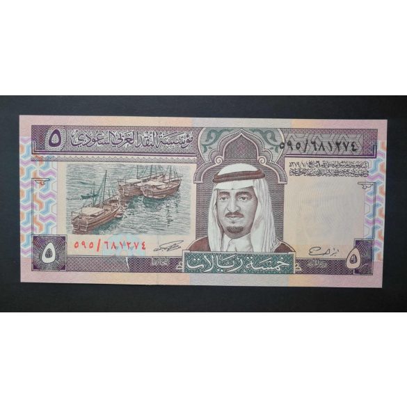 Szaúd-Arábia 5 Riyals 1983 UNC