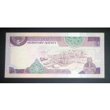 Szaúd-Arábia 5 Riyals 1983 UNC