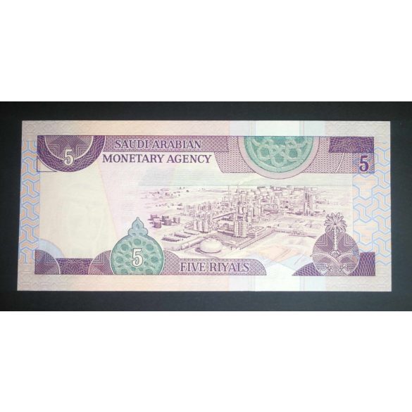 Szaúd-Arábia 5 Riyals 1983 UNC