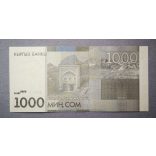 Kyrgyzstan 1000 Com 2010 UNC