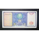 Uzbekistan 25 Sym 1994 UNC