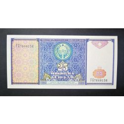 Uzbekistan 25 Sym 1994 UNC