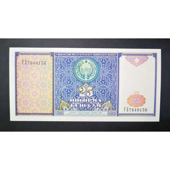 Üzbegisztán 25 Sym 1994 UNC 