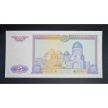 Uzbekistan 25 Sym 1994 UNC
