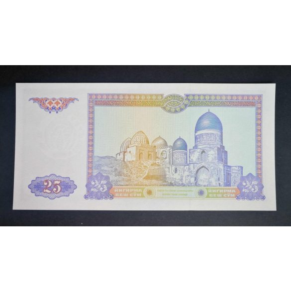Uzbekistan 25 Sym 1994 UNC