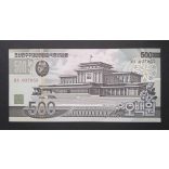 North Korea 500 Won 1998 UNC