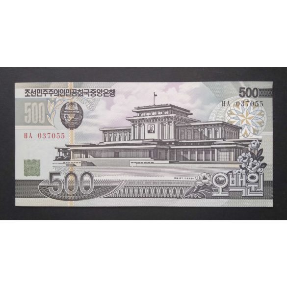 North Korea 500 Won 1998 UNC