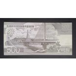 North Korea 500 Won 1998 UNC