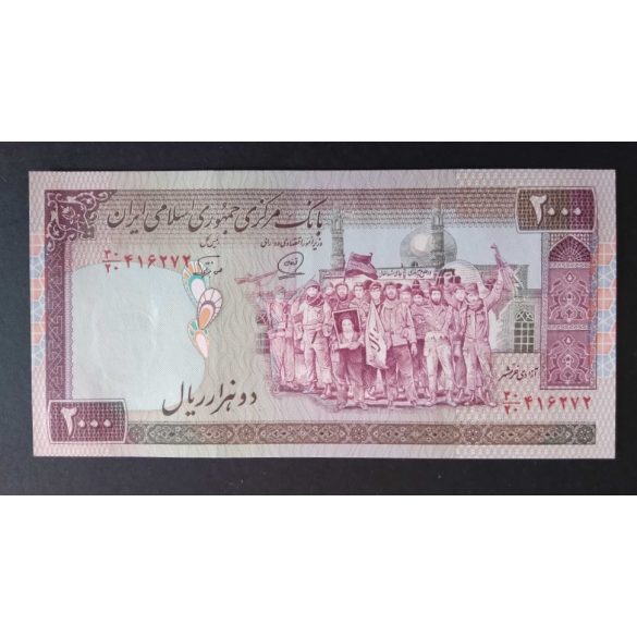 Iran 2000 Rials 1994 Unc