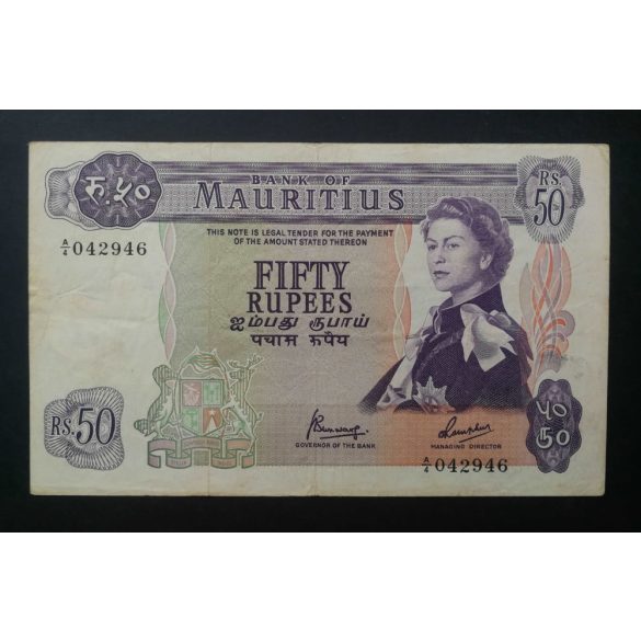 Mauritius 50 Rupees 1967 F