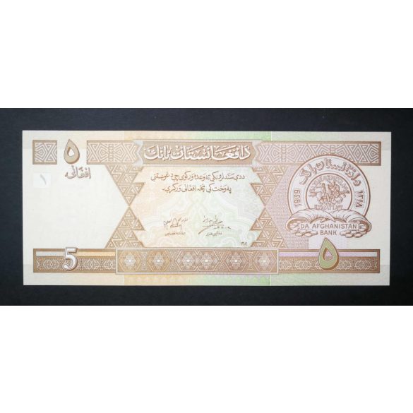 Afganisztan 5 Afghanis 2002 Unc-