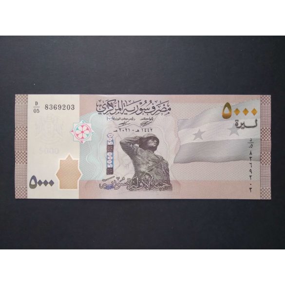 Syria 5000 Pounds 2021 UNC