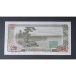 North Korea 50 Won 1978 UNC with green stamp