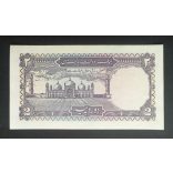 Pakistan 2 Rupees 1986 Unc