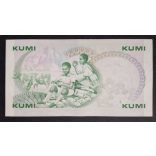 Kenya 10 Shillings 1984 XF