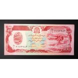 Afghanistan 100 Afghanis 1979 UNC