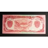 Afghanistan 100 Afghanis 1979 UNC