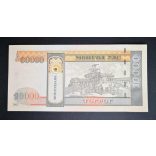 Mongolia 10000 Tugrik 2002 Unc