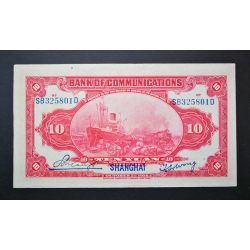 China 10 Yuan 1914 aUNC