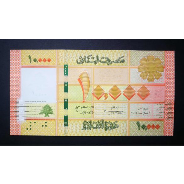 Lebanon 10000 Livres 2014 UNC