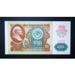 Oroszország 100 Rubel 1991 Unc