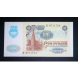 Oroszország 100 Rubel 1991 Unc