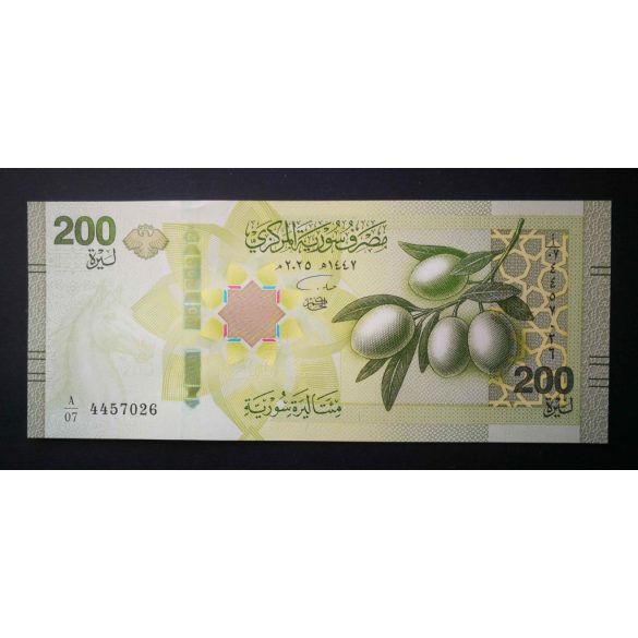 Szíria 200 Pounds 2025 UNC 