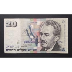 Israel 20 New Sheqalim 1993 F