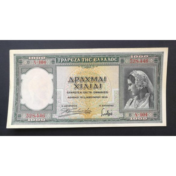 Greece 1000 Drachma 1939 XF
