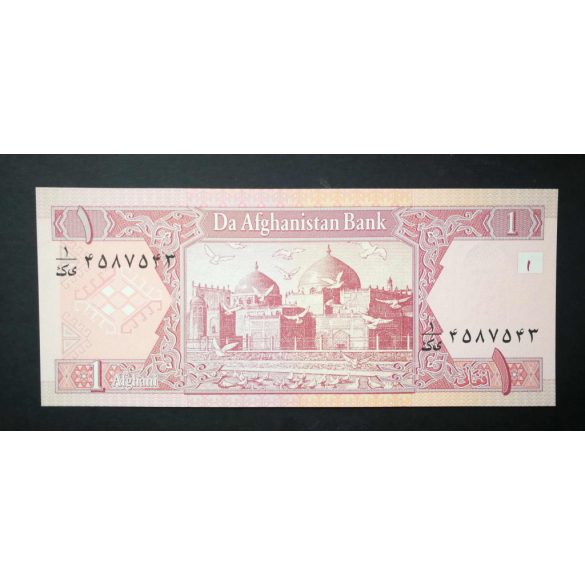 Afghanistan 1 Afghani 2002 Unc
