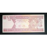 Afghanistan 1 Afghani 2002 Unc