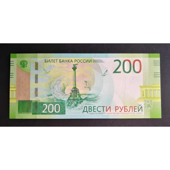 Oroszország 200 Rubel 2017 UNC