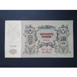 Oroszország 500 Rubel 1918 VF-