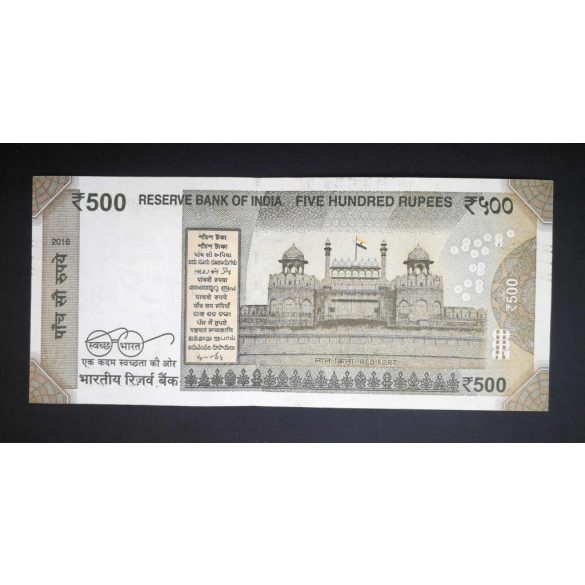 India 500 Rupees 2016 XF