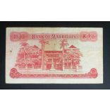 Mauritius 10 Rupees 1967 F