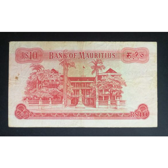 Mauritius 10 Rupees 1967 F